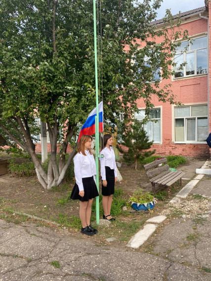 День знаний.