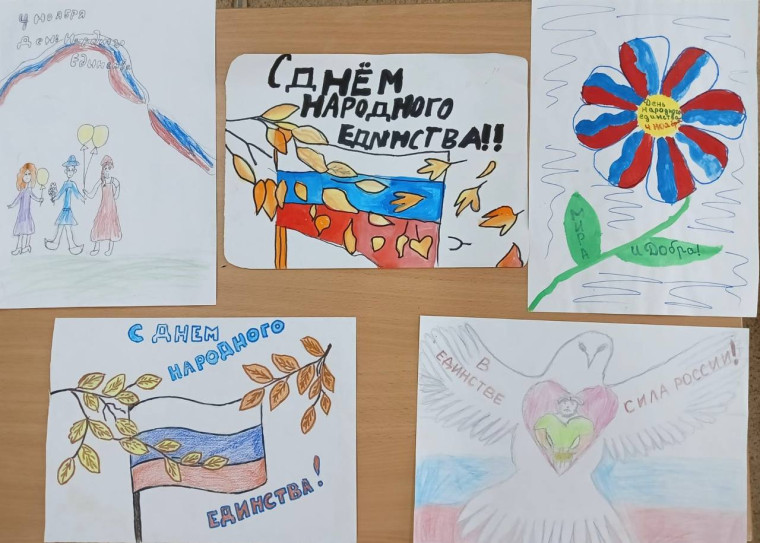 наша работа.