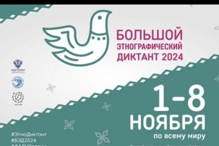 Рабочая неделя.