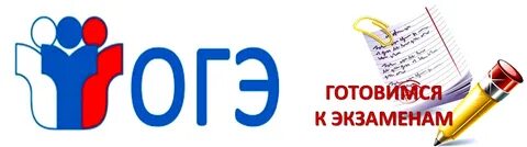 РПР по математике.