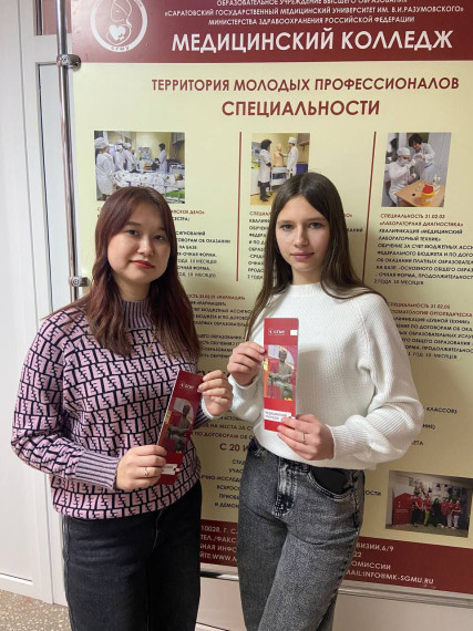 День открытых дверей.