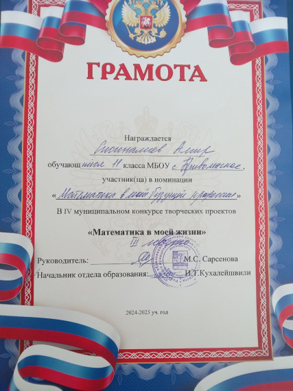 17 февраля по 21 февраля 2025г.