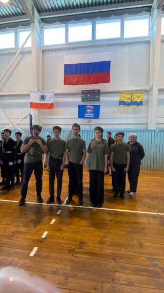 Зарница 2.0.