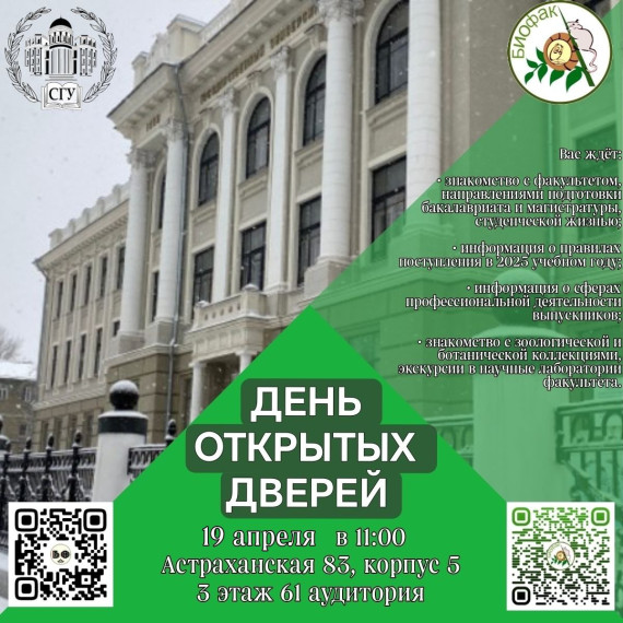 Профориентация.